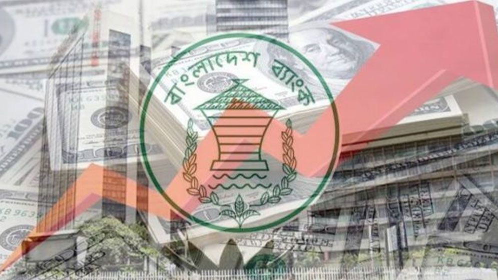 দেশের প্রকৃত রিজার্ভ এখন কত, জানালো বাংলাদেশ ব্যাংক