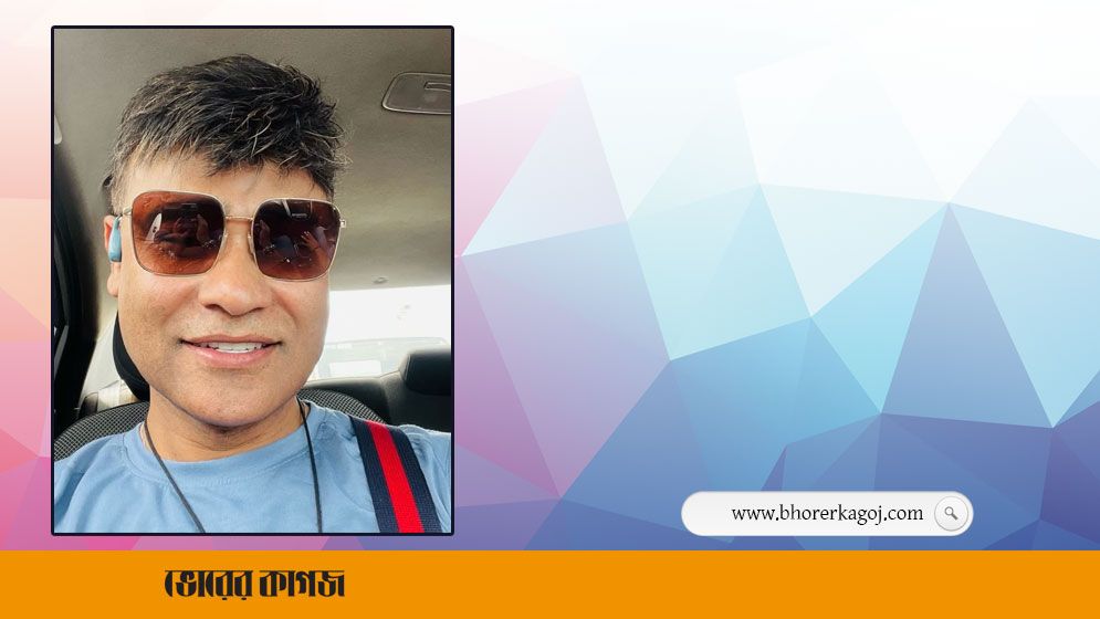 বিমানবন্দরে হার্ট অ্যাটাকে আমেরিকা প্রবাসী চিকিৎসকের মৃত্যু