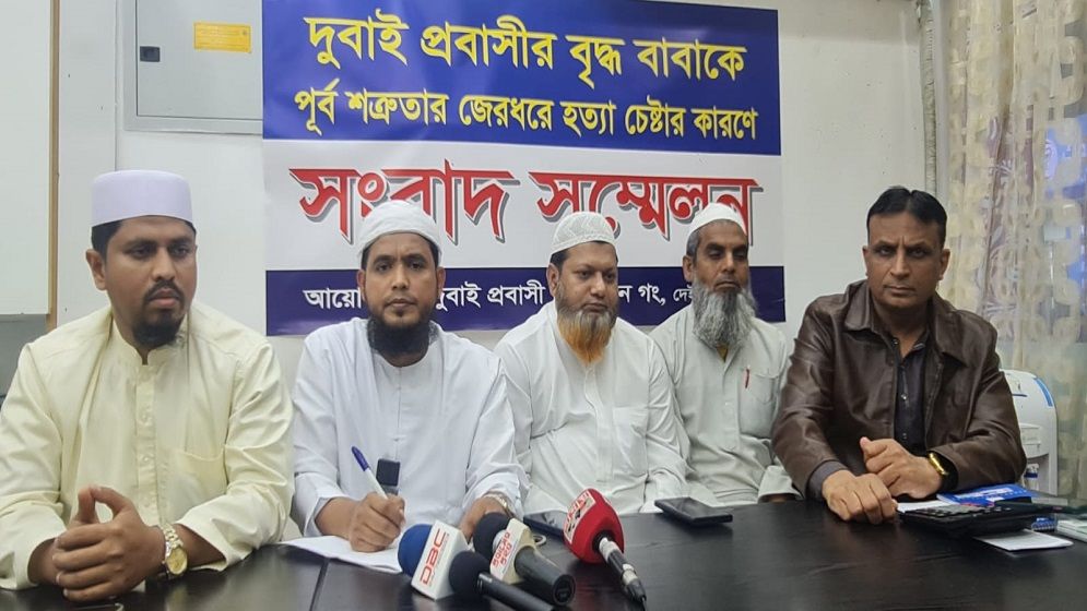 সাতকানিয়ায় আমিরাত প্রবাসীর বৃদ্ধ বাবাকে হত্যাচেষ্টা