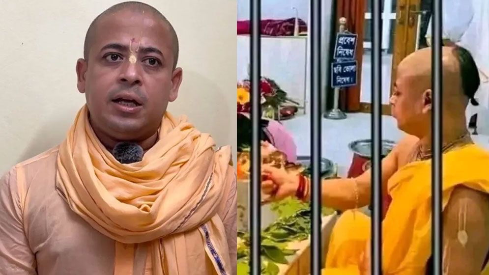 কারাগারে পূজা করেন চিন্ময় কৃষ্ণ দাস, যা জানা গেলো