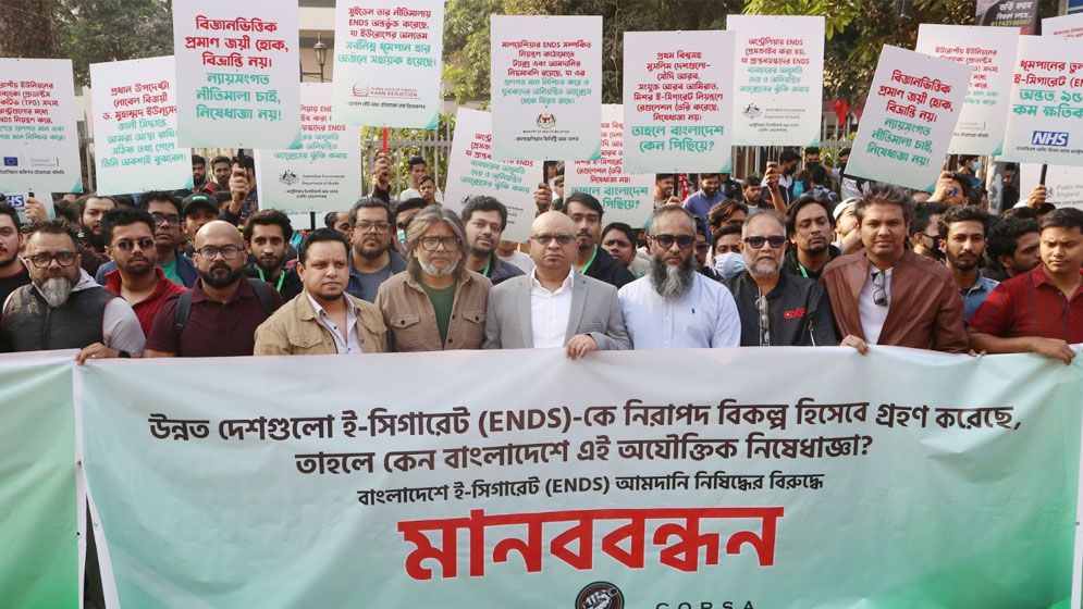 ই-সিগারেট আমদানি নিষেধাজ্ঞা নিয়ে প্রধান উপদেষ্টাকে স্মারকলিপি