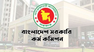 বিসিএস পরীক্ষায় কমছে আবেদন ফি