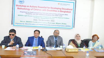 প্রতিবন্ধী শিশুদের মূল ধারার শিক্ষায় একীভূত করণের তাগিদ