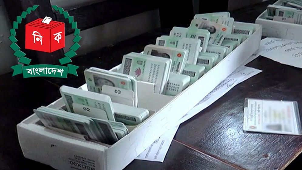 এনআইডি নিয়ে নতুন নির্দেশনা ইসির