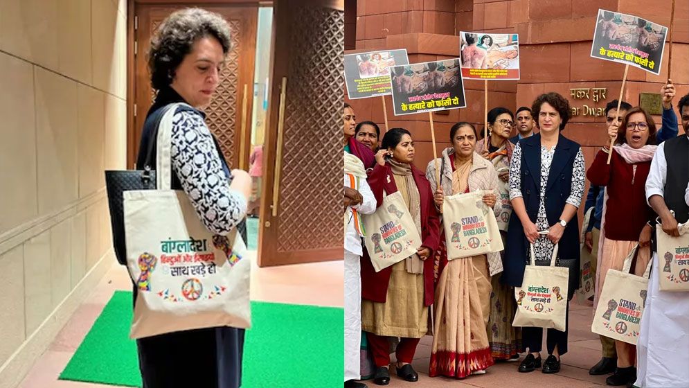 এবার বাংলাদেশ লেখা ব্যাগ কাঁধে প্রিয়াঙ্কা গান্ধী, দিলেন যে বার্তা