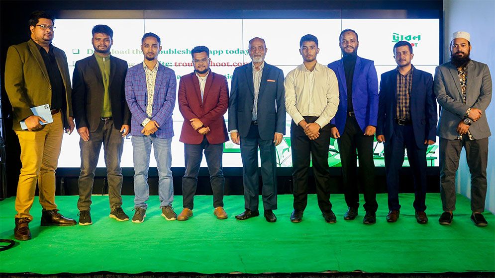 ট্রাবলশুটের ওয়েবসাইট ও অ্যাপ উদ্বোধন