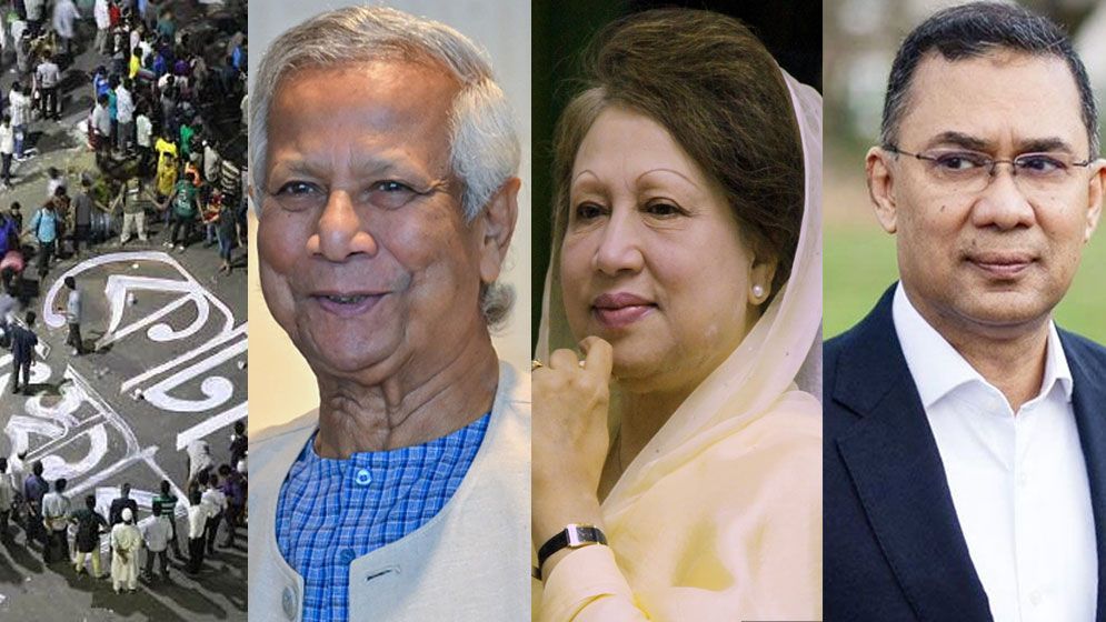 আদালতে যত মাইলফলক রায়ের মধ্য দিয়ে নতুন প্রত্যাশায় শেষ হচ্ছে-২০২৪