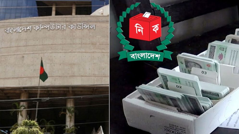 এনআইডির তথ্য বেহাত, কম্পিউটার কাউন্সিলের সঙ্গে ইসির চুক্তি বাতিল