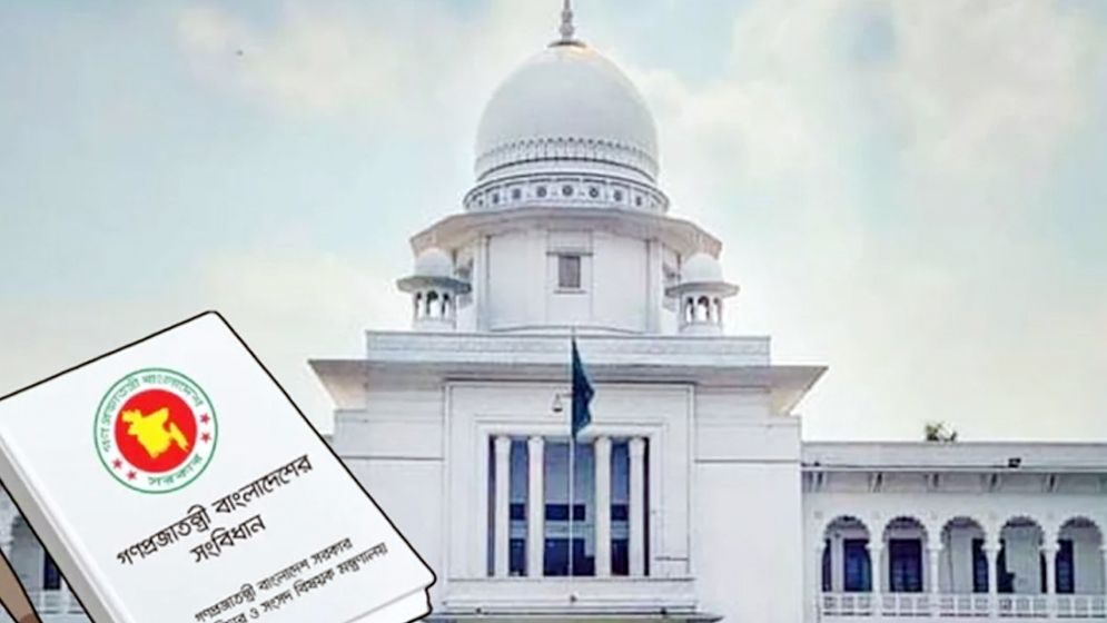 সংবিধানের ৭ অনুচ্ছেদকে ধ্রুবতারার সঙ্গে তুলনা হাইকোর্টের