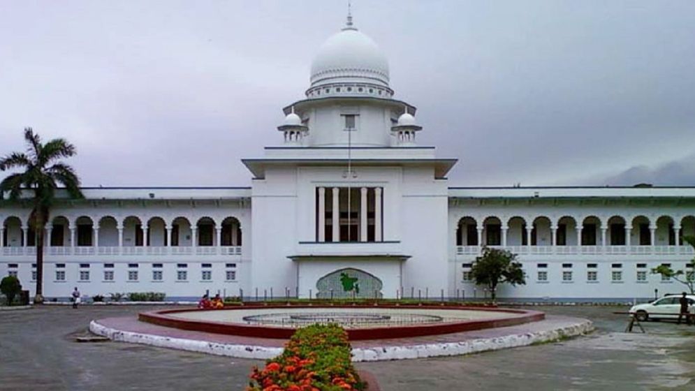 সংবিধানের পঞ্চদশ সংশোধনী অবৈধ ঘোষণা, ফিরলো তত্ত্বাবধায়ক ব্যবস্থা
