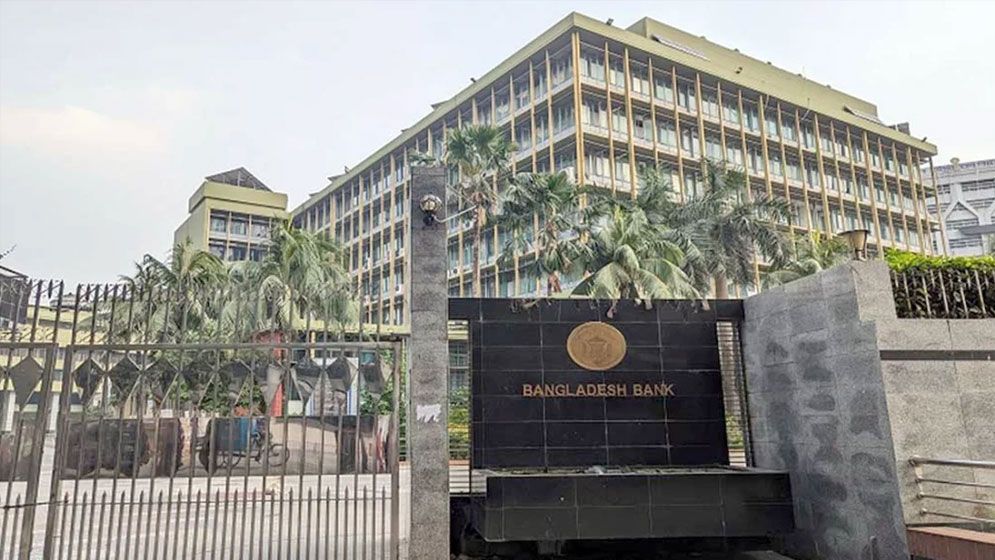 ব্যাংকে কোটি টাকার অ্যাকাউন্ট কমেছে