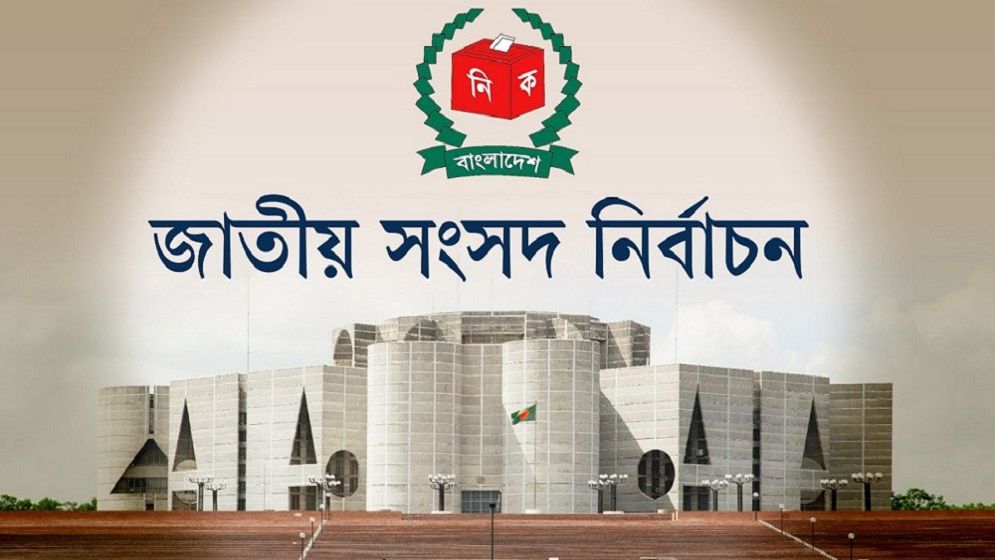 সংসদ নির্বাচনে প্রার্থী হওয়ার বয়স ২১ বছর করার সুপারিশ