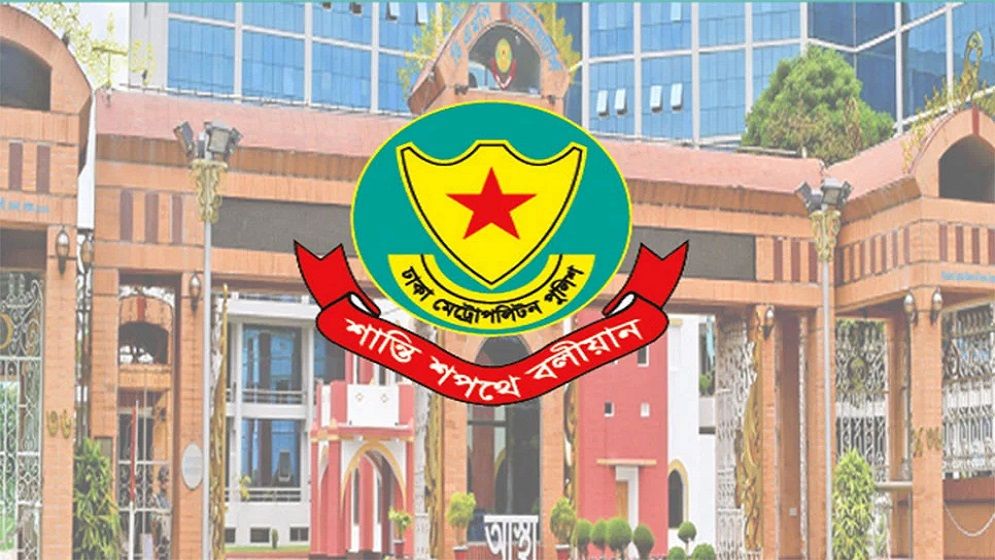 মেডিকেল ভর্তি পরীক্ষা শুক্রবার, যেসব সড়ক পরিহারে ডিএমপির গণবিজ্ঞপ্তি