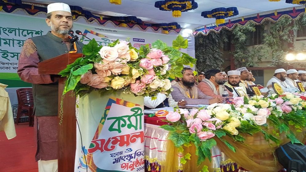 দক্ষিণখানে জামায়াতের কর্মী সম্মেলন