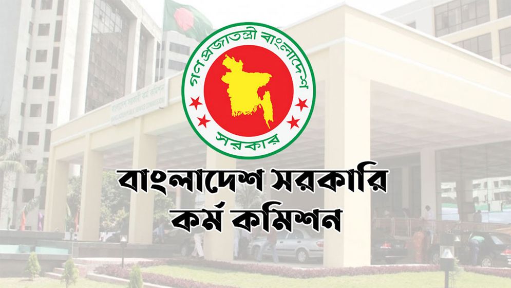 ৪৩তম বিসিএসে পুনর্বিবেচনার সুযোগ পাচ্ছেন ২৬৭ প্রার্থী
