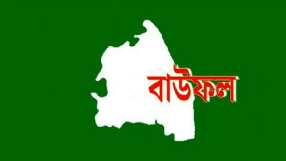বাউফলে যুবককে কুপিয়ে ও পিটিয়ে হত্যা!