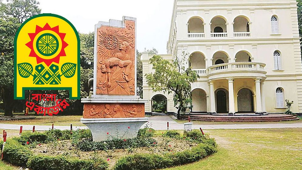 নতুন তালিকা প্রকাশ, বাদ পড়ল তিন নাম
