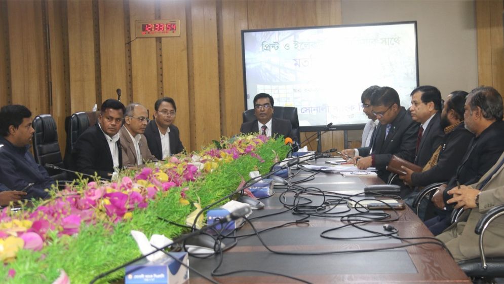সোনালী ব্যাংকের রেকর্ড মুনাফা