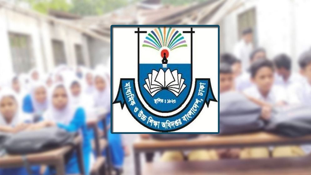 চার শিক্ষা বোর্ডে নতুন চেয়ারম্যান