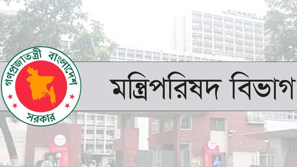 শর্তসাপেক্ষে পদোন্নতি পেলেন ৭৬৪ জন অবসরপ্রাপ্ত কর্মকর্তা