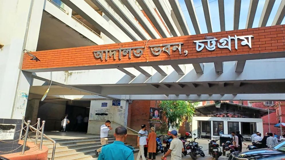 চট্টগ্রাম আদালতের ১ হাজার ৯১১ মামলার নথি গায়েব, থানায় জিডি