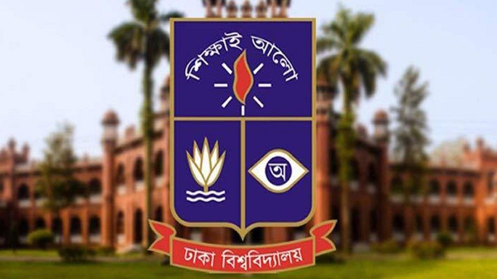 ঢাবির ভর্তি পরীক্ষায় মুক্তিযোদ্ধার নাতি-নাতনি কোটা বাদ