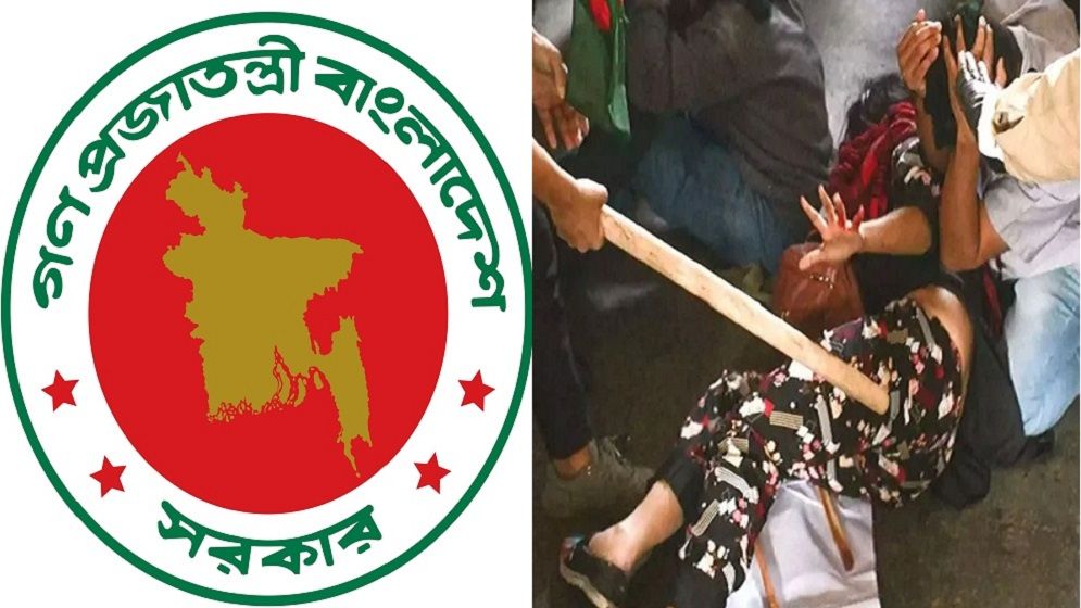 পাহাড়ি জনগোষ্ঠীর শিক্ষার্থীদের ওপর হামলার তীব্র নিন্দা অন্তর্বর্তী সরকারের