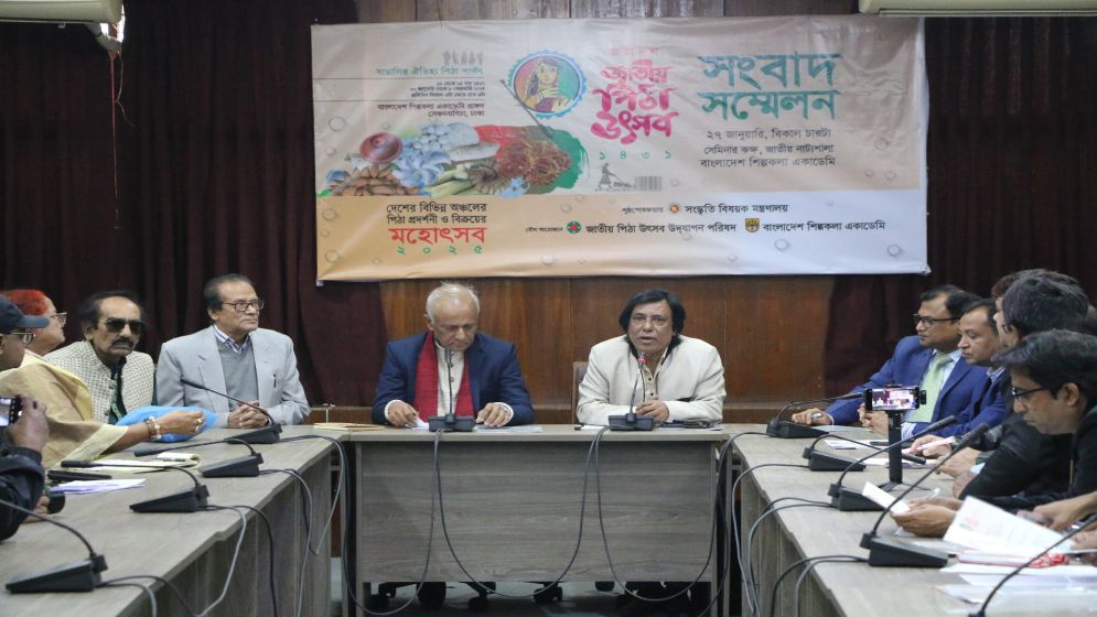 ৩০ জানুয়ারি শুরু হচ্ছে জাতীয় পিঠা উৎসব
