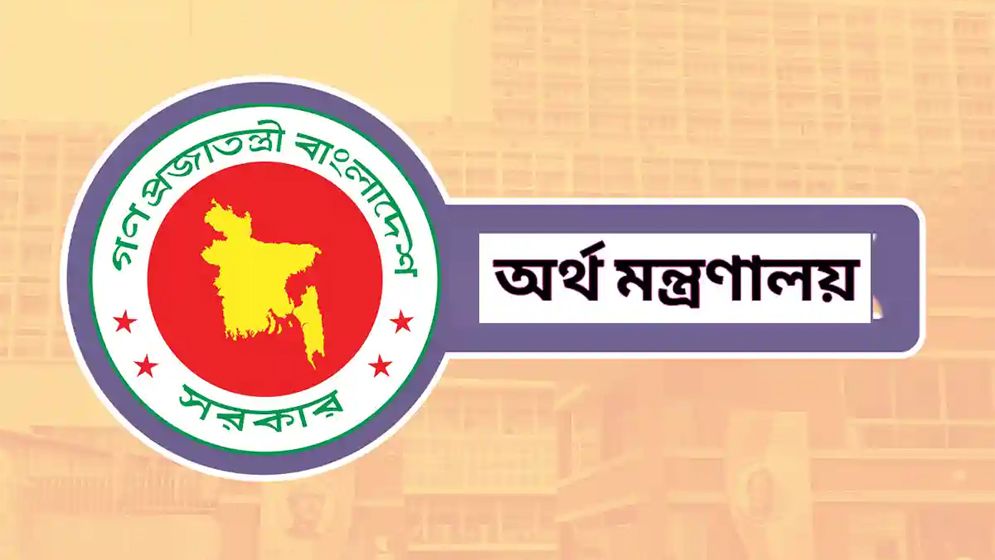 পদোন্নতি পেয়ে মহাব্যবস্থাপক হলেন ৩৩ কর্মকর্তা