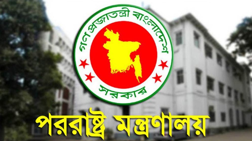 দিল্লি থেকে ভিসা সেন্টার স্থানান্তরে সাড়া নেই ইউরোপের দেশগুলোর