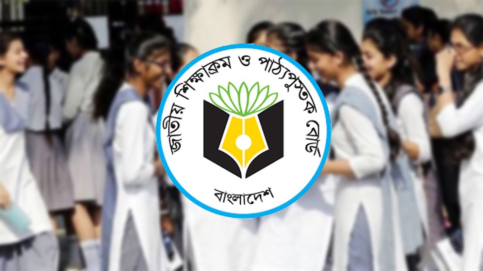 ২০২৬ সালের এসএসসি পরীক্ষার সিলেবাস প্রকাশ 