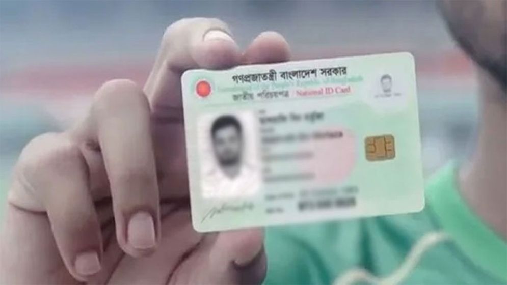 সার্ভিস চার্জের বিষয় পর্যালোচনা করবে ইসি