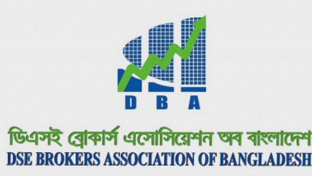 পুঁজিবাজারে বিশেষ তহবিলের মেয়াদ বাড়ানোর সুপারিশ