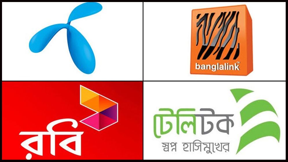 অবশিষ্ট ডাটা, মিনিট ও এসএমএস পরবর্তী প্যাকেজে যুক্ত চেয়ে আইনি নোটিশ