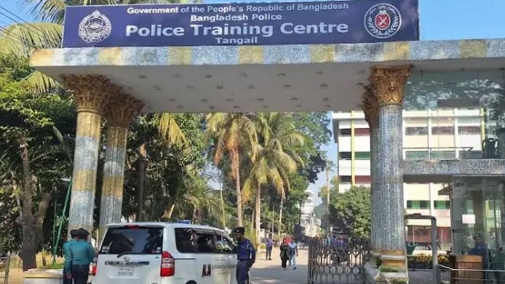 টাঙ্গাইলে প্রশিক্ষণরত ১৪ পুলিশ কনস্টেবল বাদ