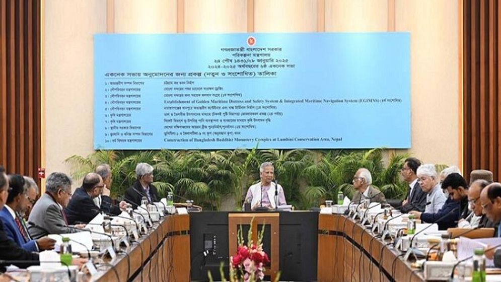 একনেকে ১০ উন্নয়ন প্রকল্পের অনুমোদন
