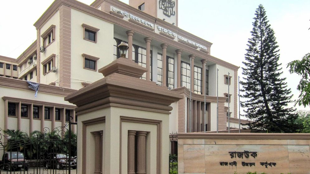 রাজউকের প্রধান কার্যালয়ে দুদকের অভিযান