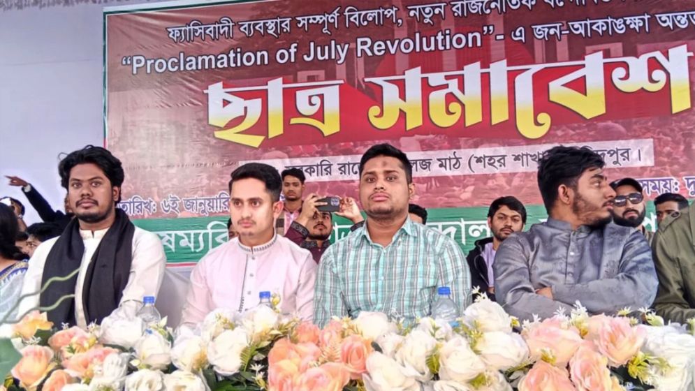 ‘প্রোক্লেমেশন অব জুলাই রেভ্যুলেশন’ ঘোষণার আল্টিমেটাম