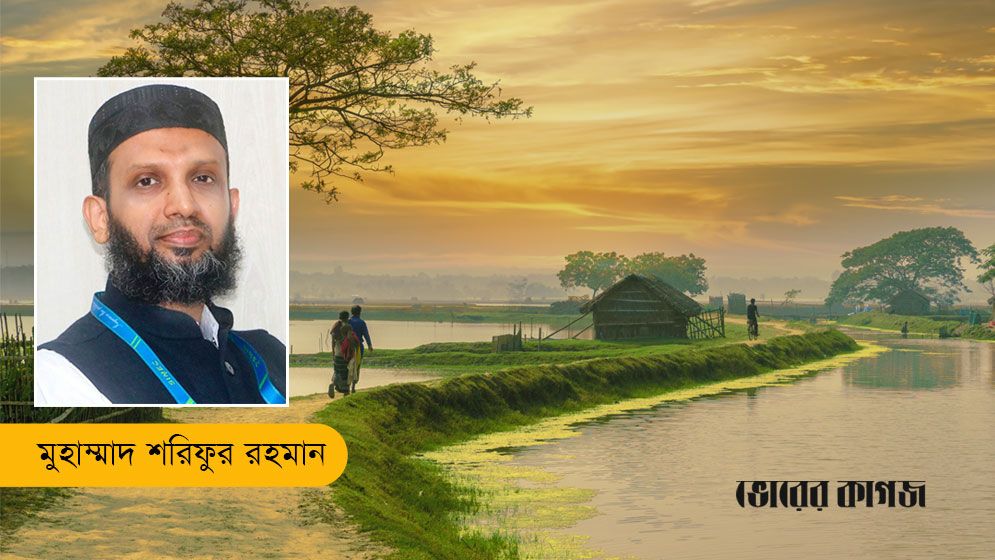 গ্রামের উন্নয়নই উন্নত বাংলাদেশ