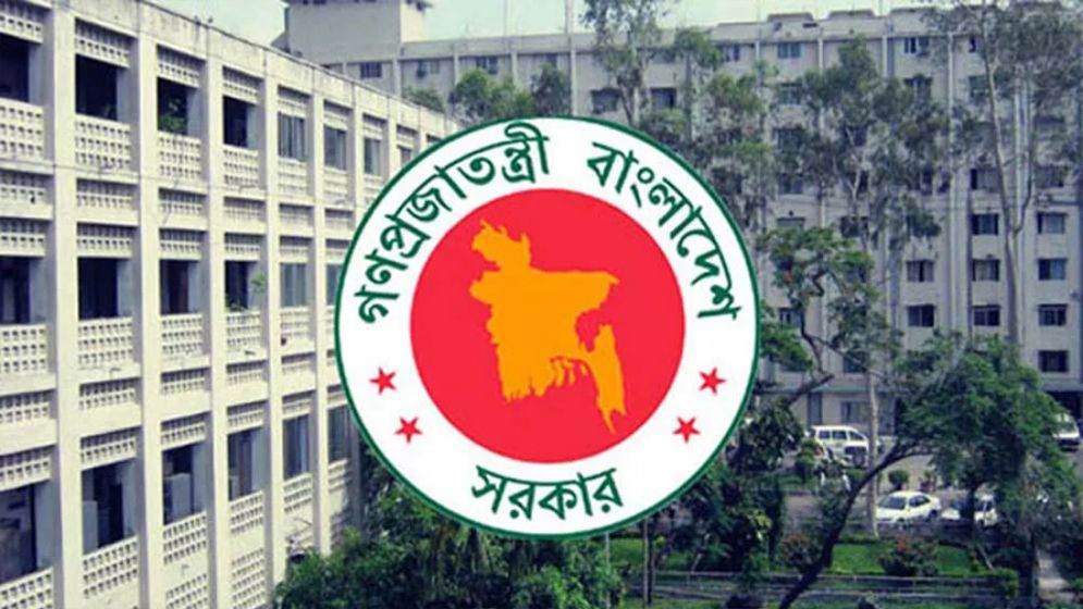 ৪৩ তম বিসিএসের ২৬৭ জনকে সহকারী কমিশনার নিয়োগ