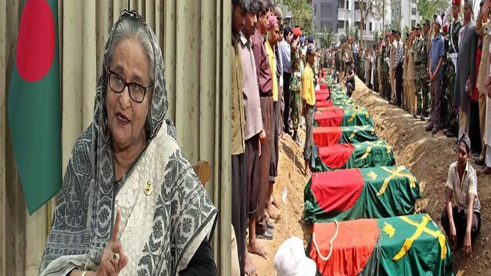 বিডিআর হত্যাকাণ্ডের পরিকল্পনা আগে থেকেই জানতেন শেখ হাসিনা!
