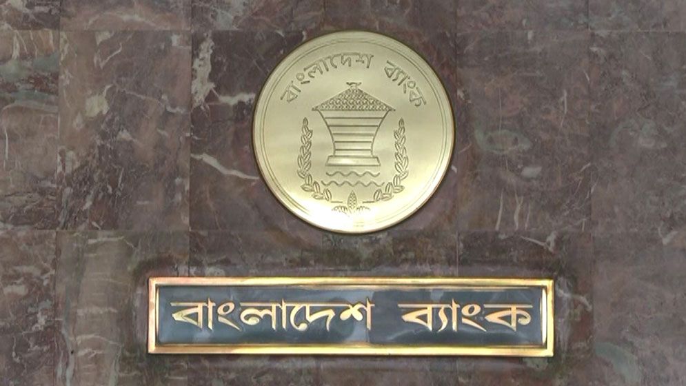 গাড়ি আমদানিতে বাংলাদেশ ব্যাংকের নতুন নির্দেশনা