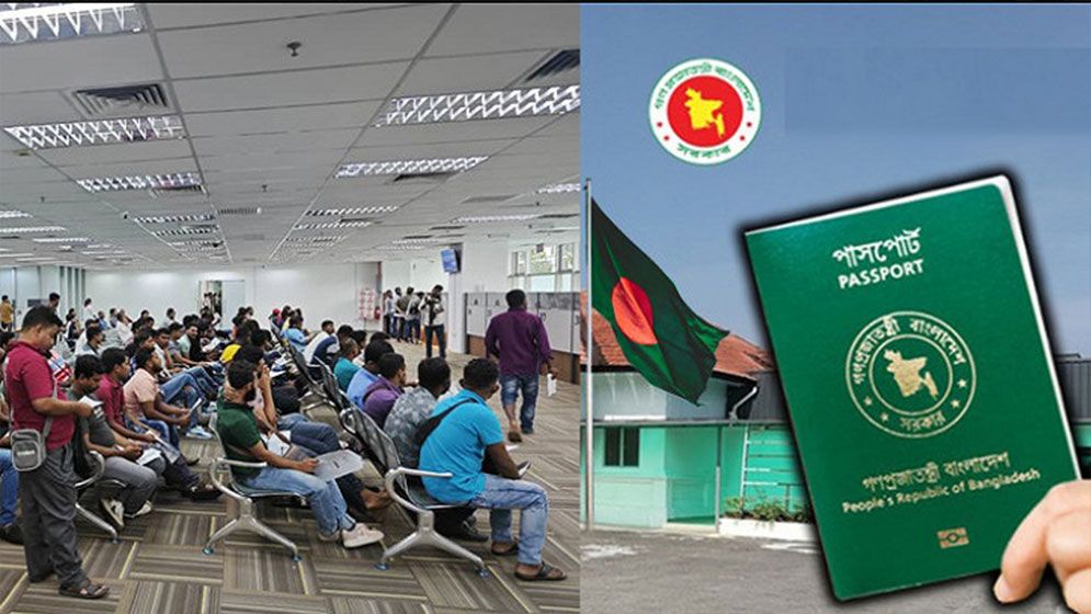 প্রবাসীদের পাসপোর্ট নিয়ে যে সুসংবাদ দিল অন্তর্বর্তী সরকার