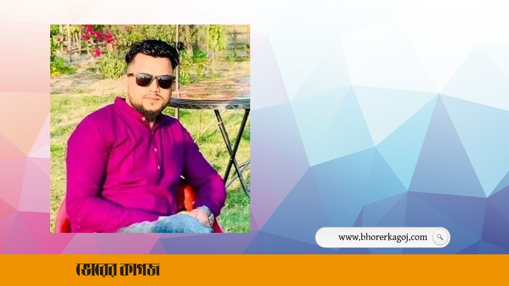ছুরিকাঘাতে যুবদল নেতা নিহত