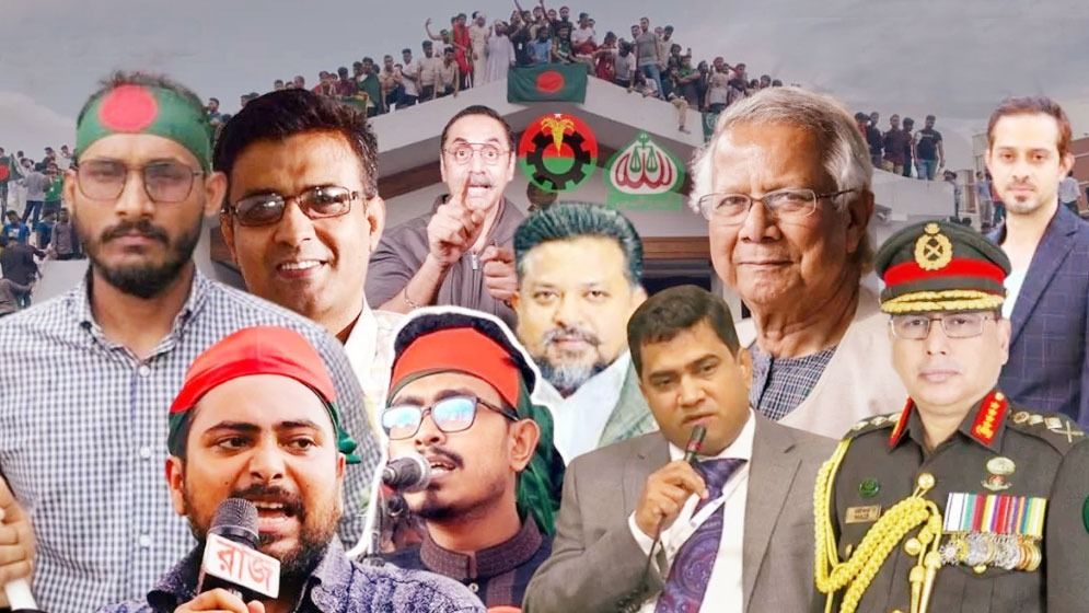বাংলাদেশে পরিবর্তনের নেপথ্যে ছিলেন যারা