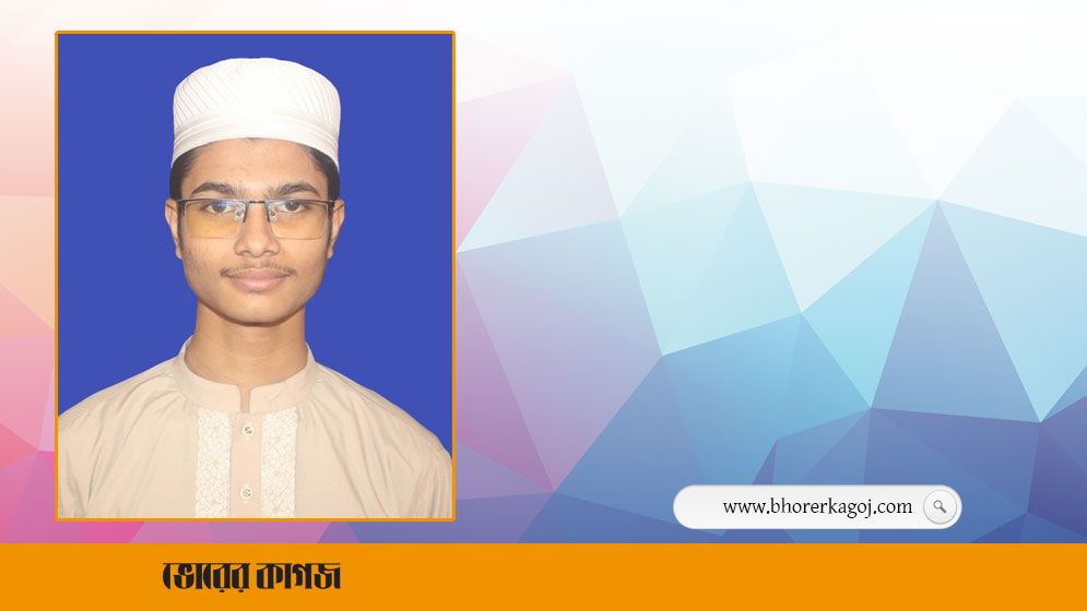 আন্তর্জাতিক হিফজুল কুরআন প্রতিযোগিতায় দ্বিতীয় বাংলাদেশের তাওহীদুল