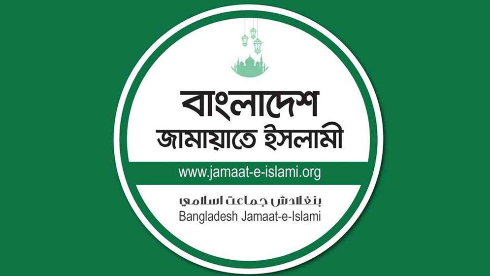 ভারতে বাংলাদেশি নারীকে ধর্ষণের পর হত্যা, যা বললো জামায়াত  