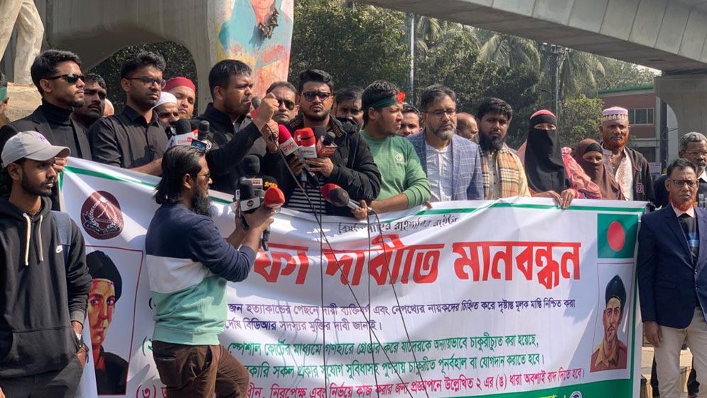 ‘বিডিআর হত্যাকাণ্ডের ন্যায়বিচার না হলে আরেকটা অভ্যুত্থান হবে’