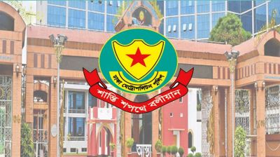 মেডিকেল ভর্তি পরীক্ষা শুক্রবার, যেসব সড়ক পরিহারে ডিএমপির গণবিজ্ঞপ্তি