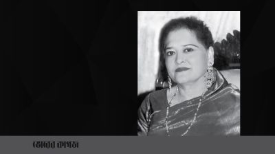 হাসমত আরা ইসলামের কুলখানি শুক্রবার